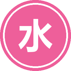 自由水区-成公有道